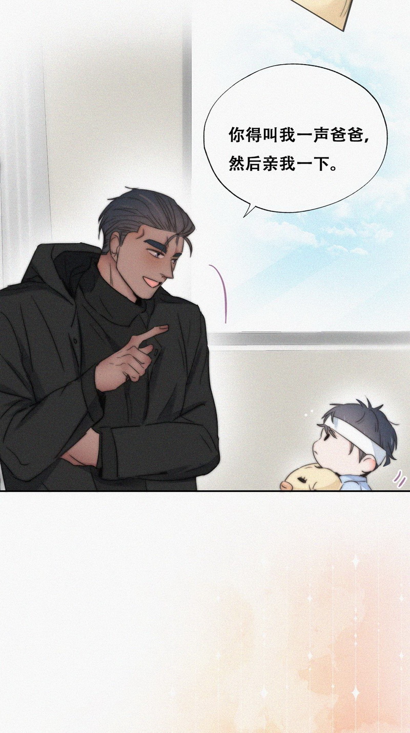 逆袭之好孕人生第77话 和窝窝的秘密