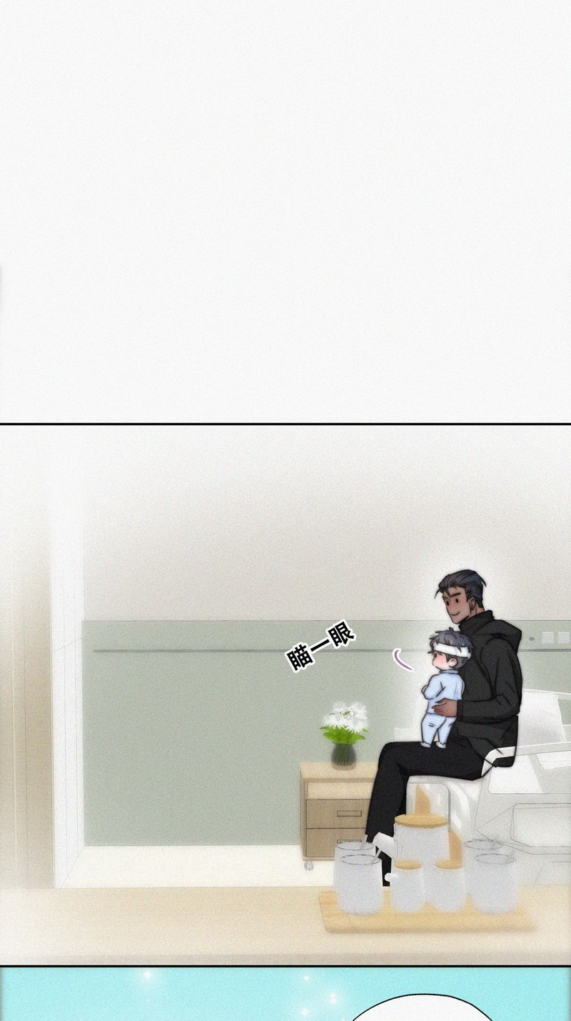 逆袭之好孕人生第77话 和窝窝的秘密