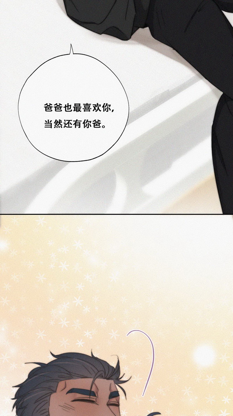 逆袭之好孕人生第77话 和窝窝的秘密