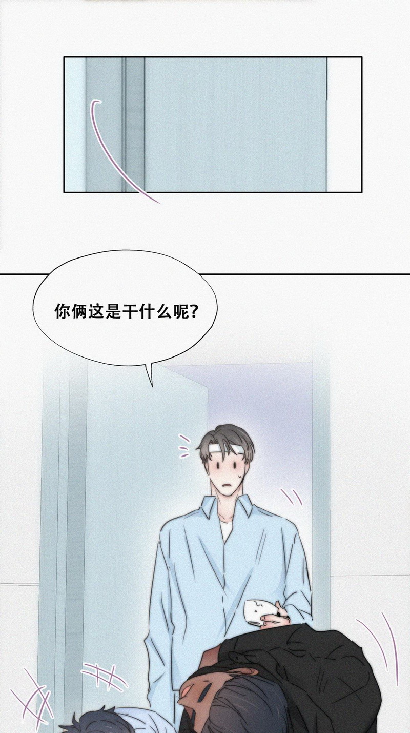 逆袭之好孕人生第77话 和窝窝的秘密