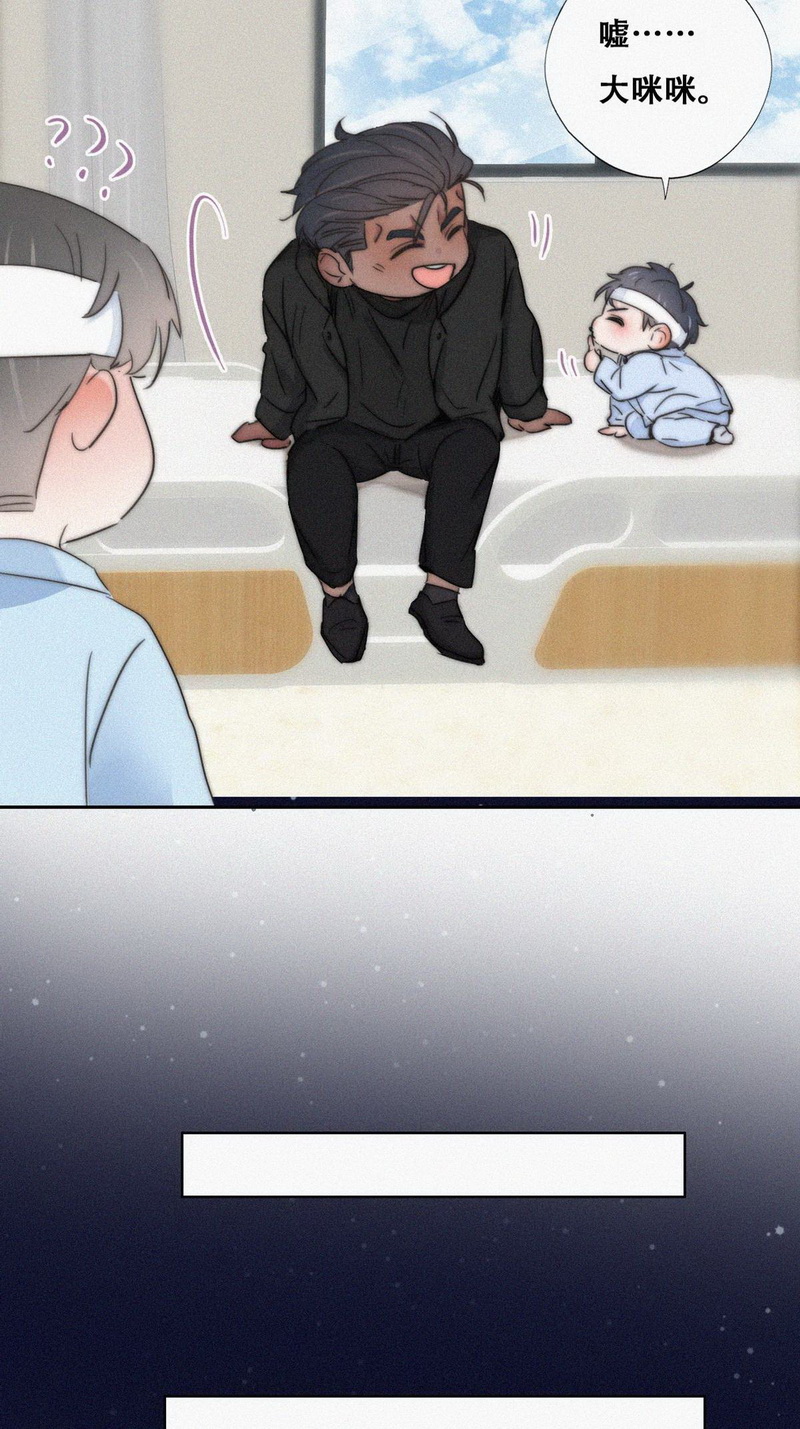 逆袭之好孕人生第77话 和窝窝的秘密