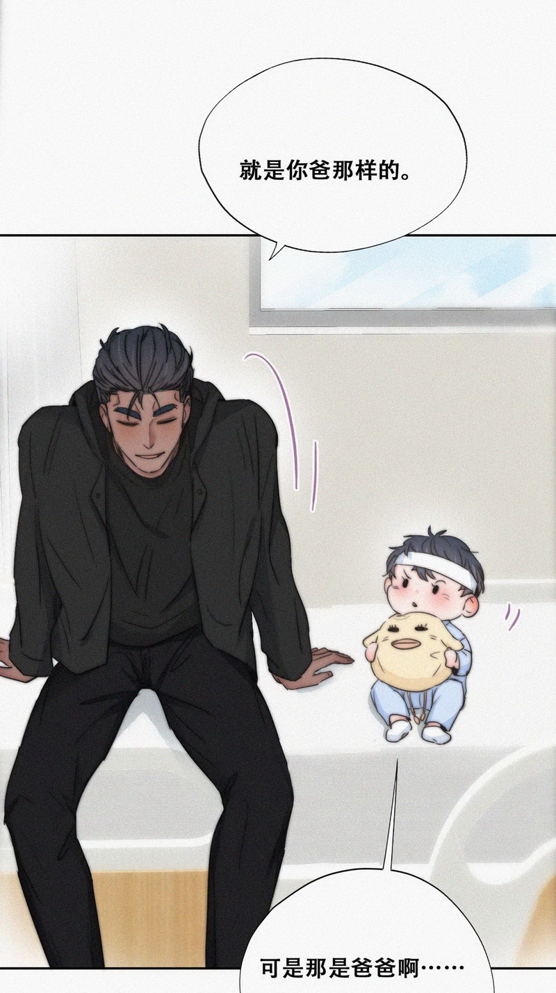 逆袭之好孕人生第77话 和窝窝的秘密