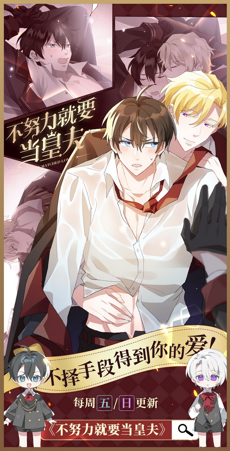 逆袭之好孕人生第77话 和窝窝的秘密