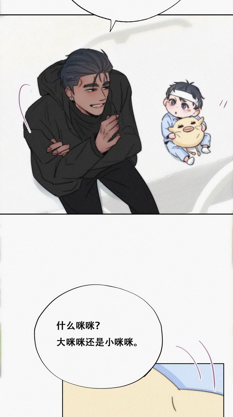 逆袭之好孕人生第77话 和窝窝的秘密