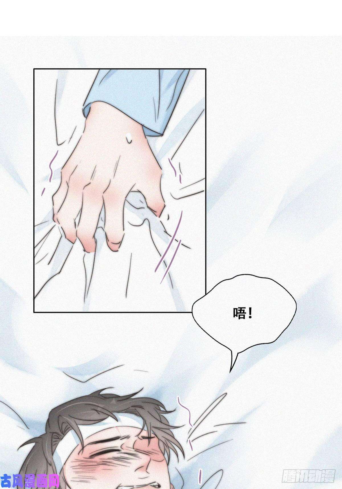 逆袭之好孕人生第76话 半夜偷袭