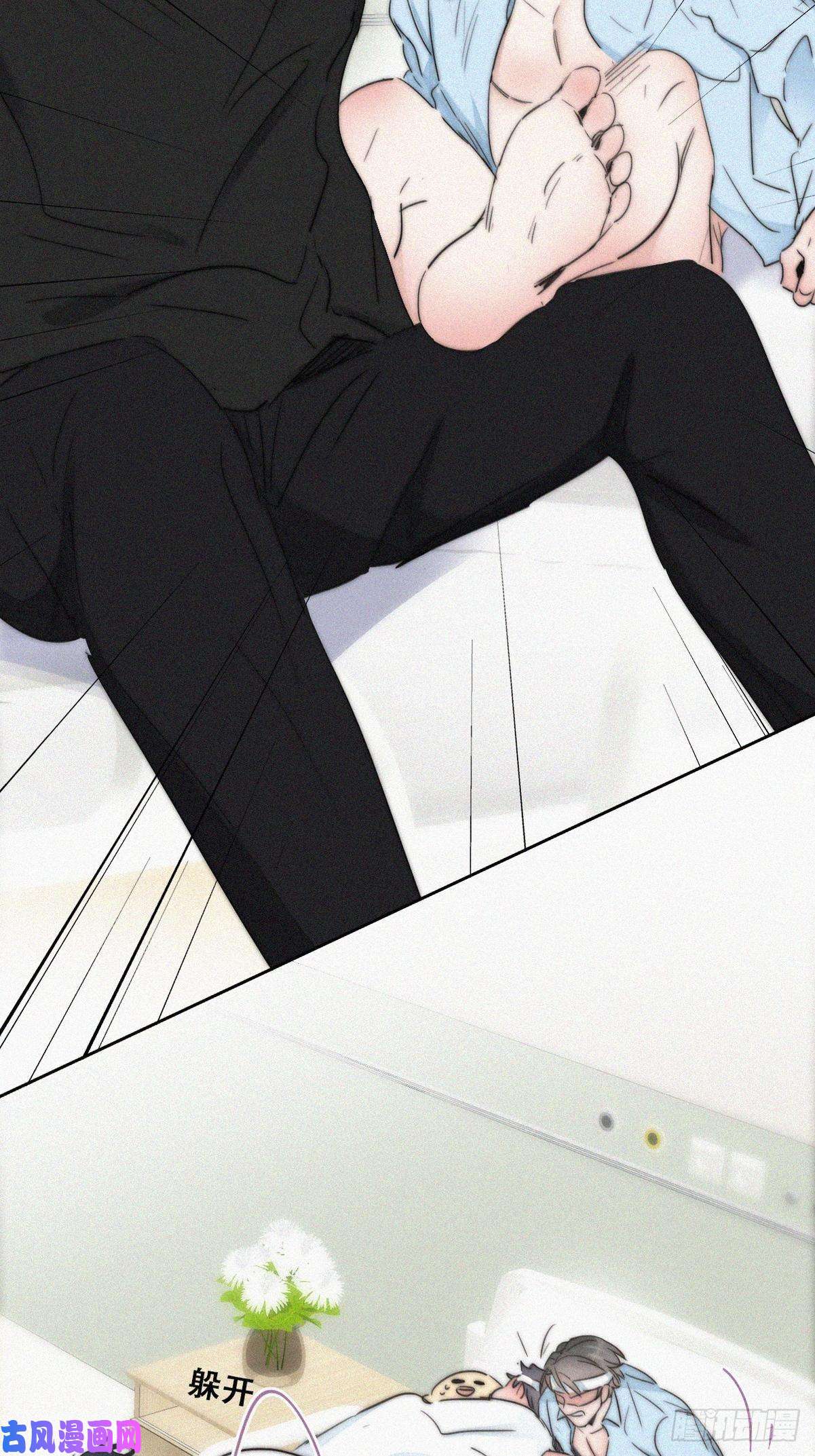 逆袭之好孕人生第76话 半夜偷袭