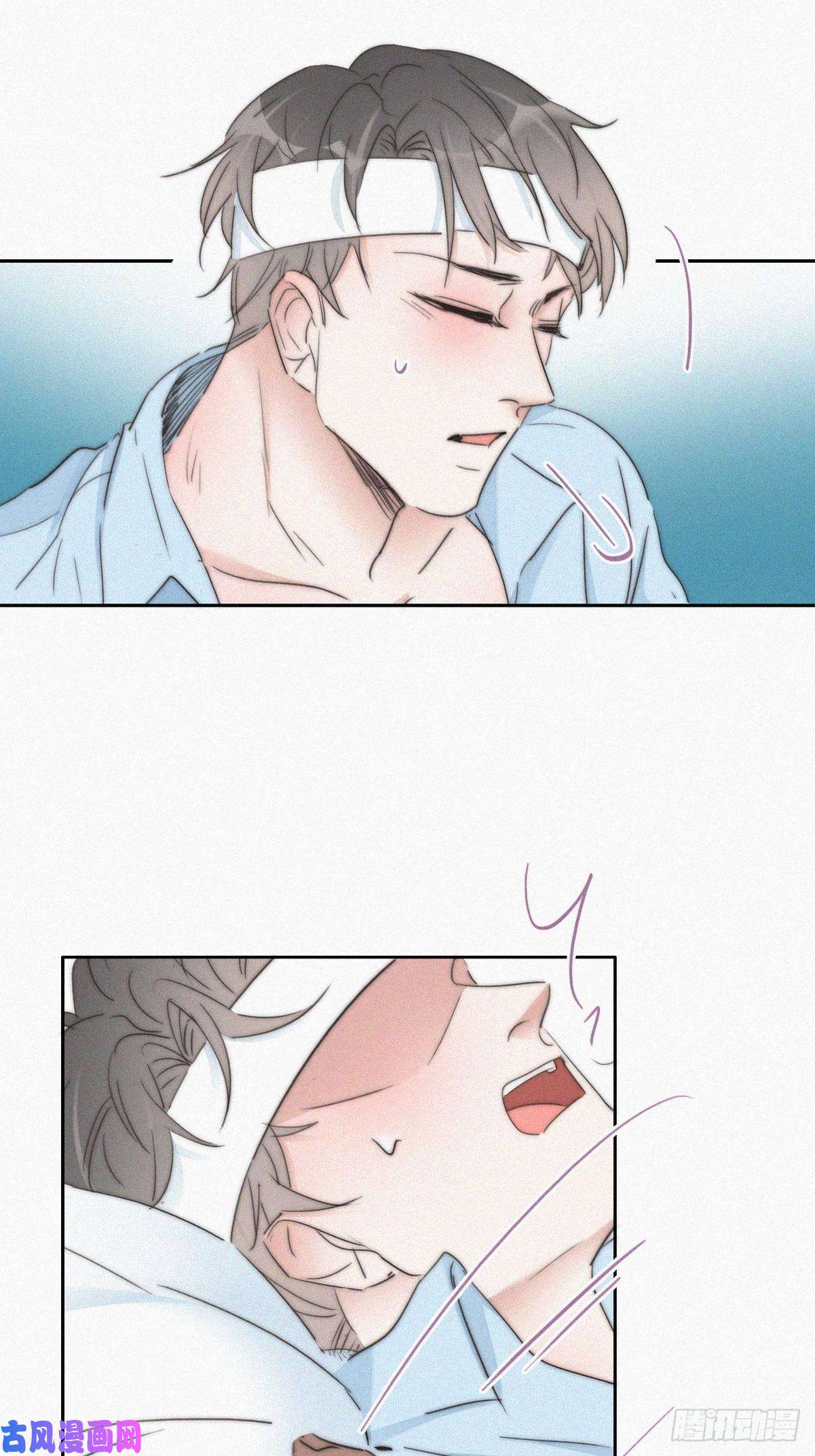 逆袭之好孕人生第76话 半夜偷袭