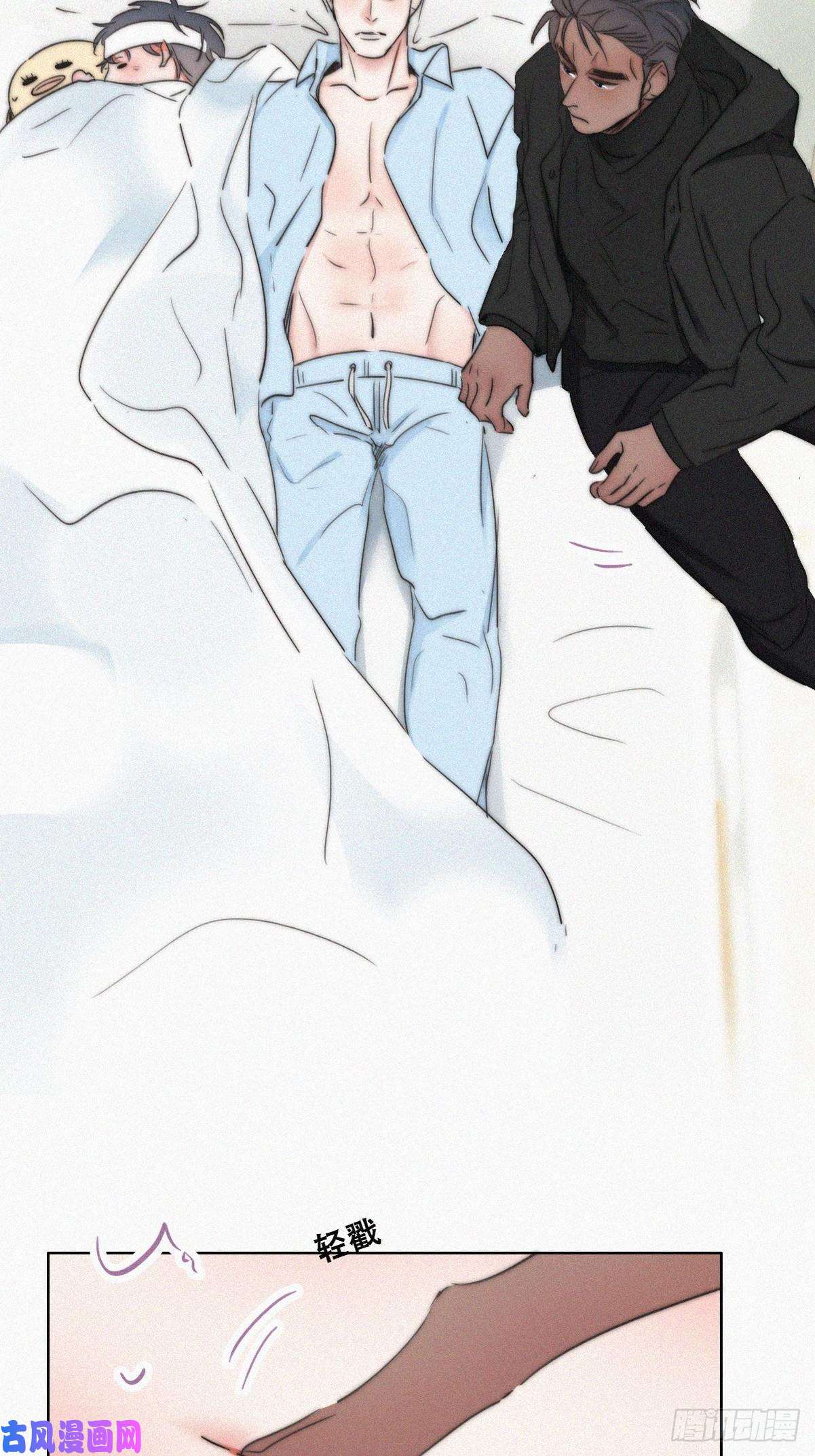 逆袭之好孕人生第76话 半夜偷袭