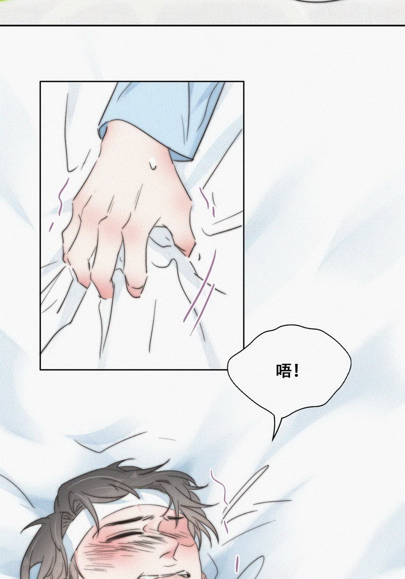 逆袭之好孕人生第78话 半夜偷袭