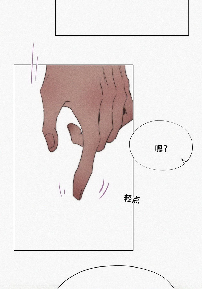 逆袭之好孕人生第78话 半夜偷袭