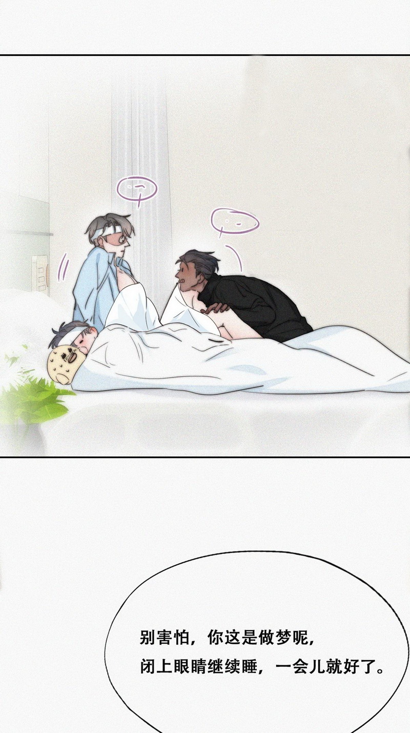逆袭之好孕人生第78话 半夜偷袭