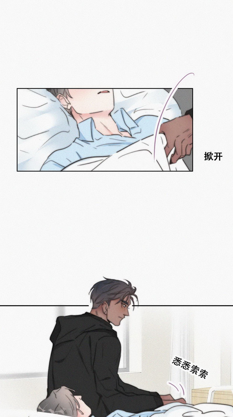 逆袭之好孕人生第78话 半夜偷袭