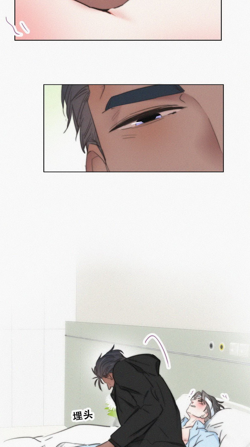逆袭之好孕人生第78话 半夜偷袭