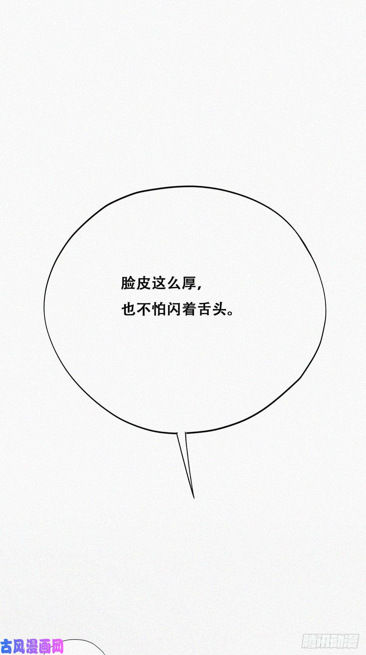 逆袭之好孕人生第77话 辞年反攻