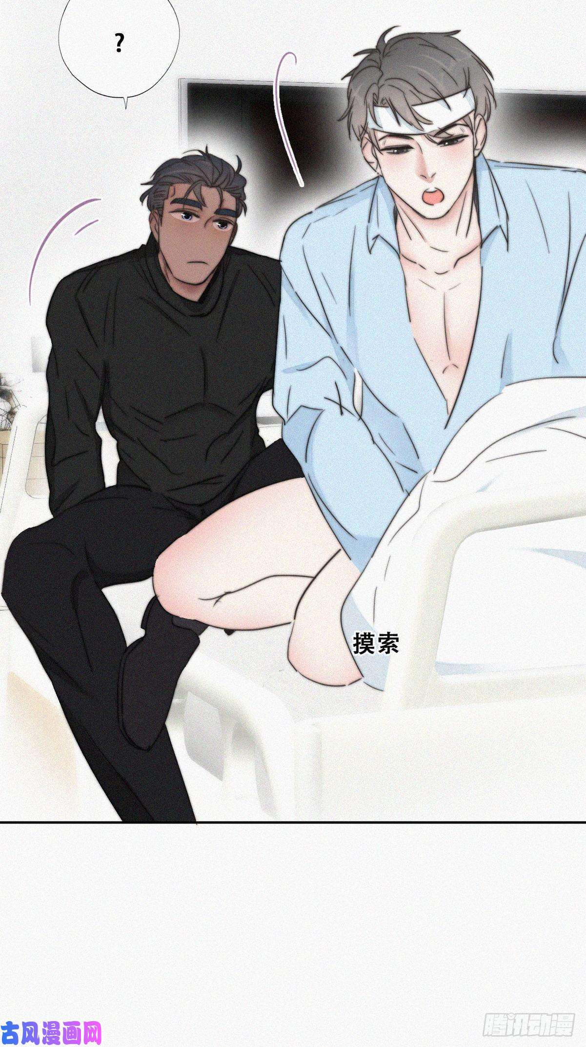 逆袭之好孕人生第77话 辞年反攻