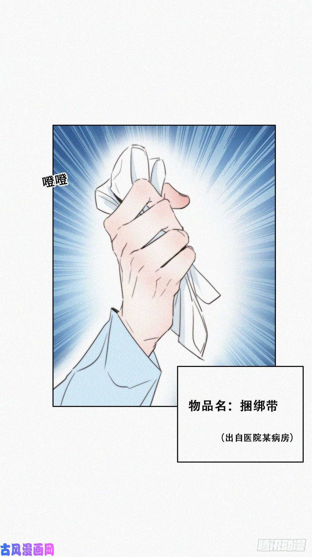 逆袭之好孕人生第77话 辞年反攻