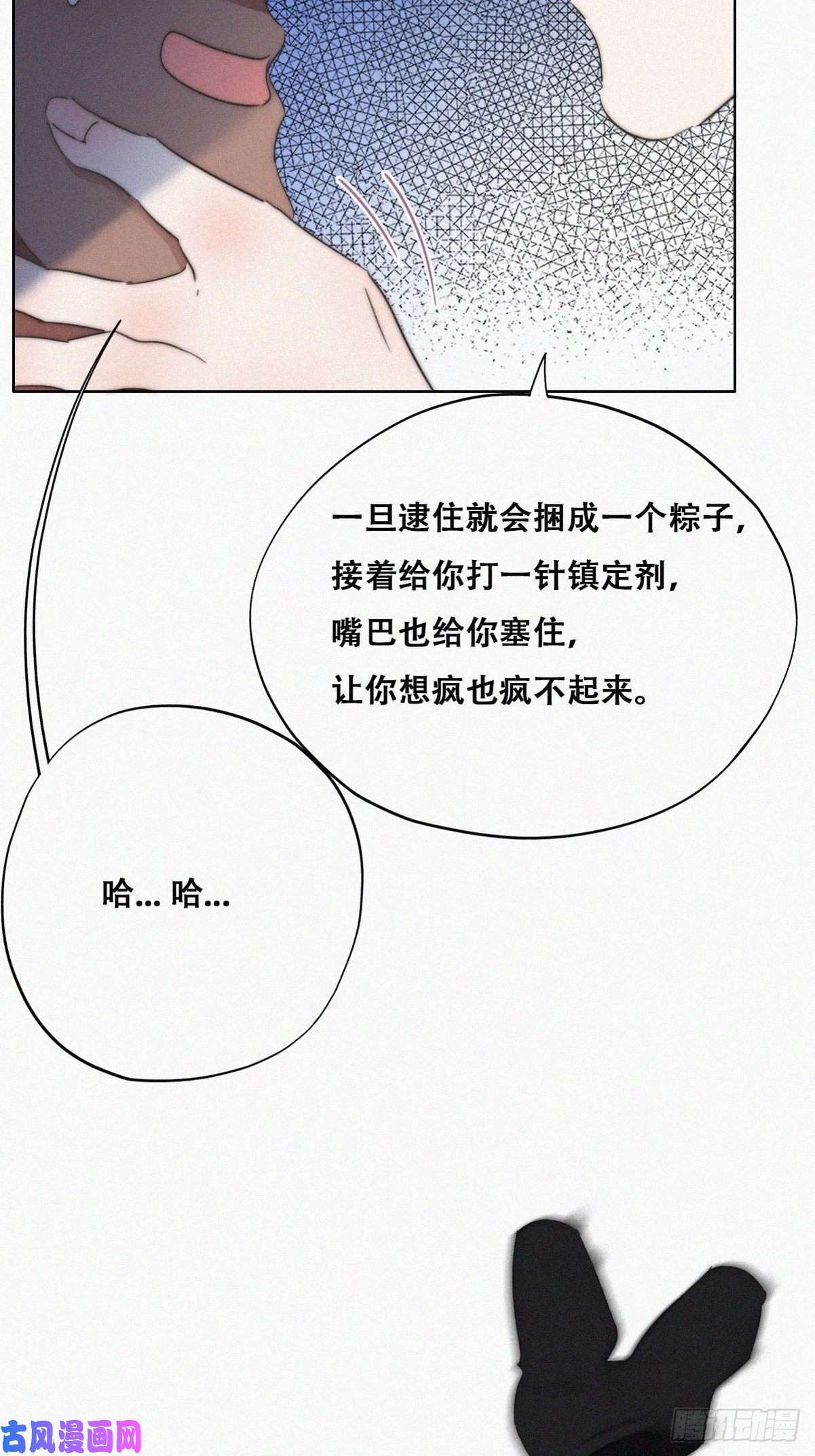 逆袭之好孕人生第77话 辞年反攻