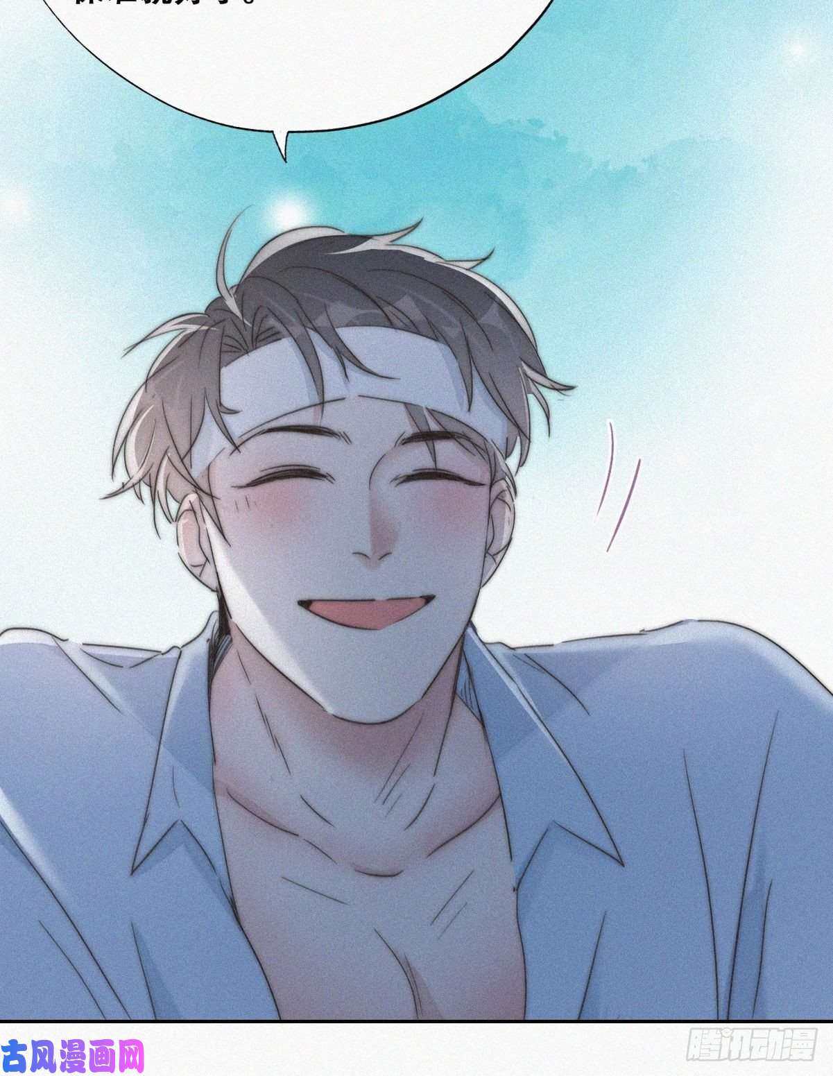 逆袭之好孕人生第77话 辞年反攻