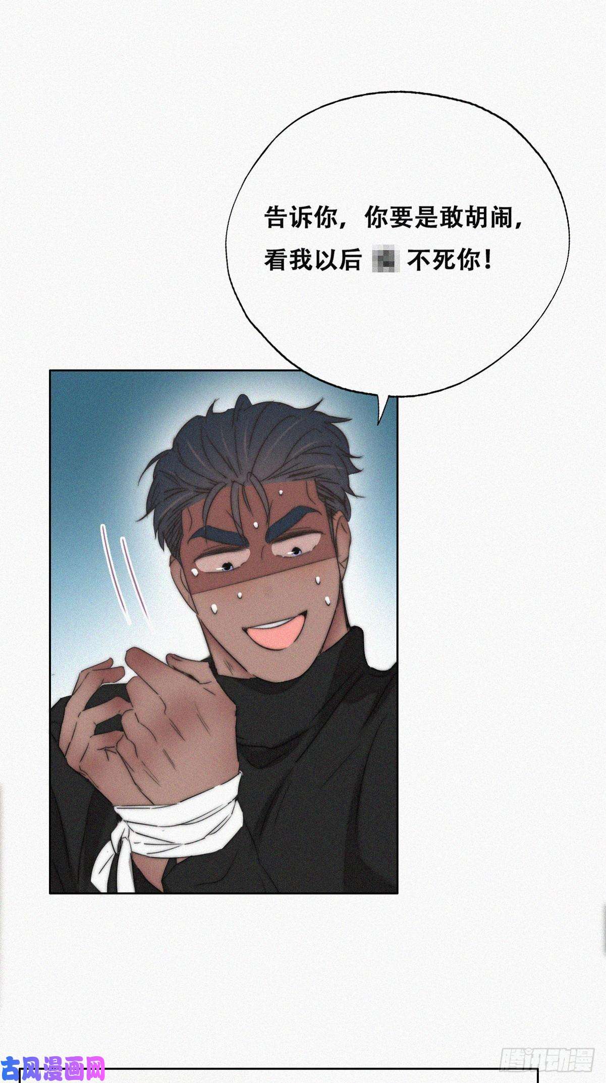 逆袭之好孕人生第77话 辞年反攻