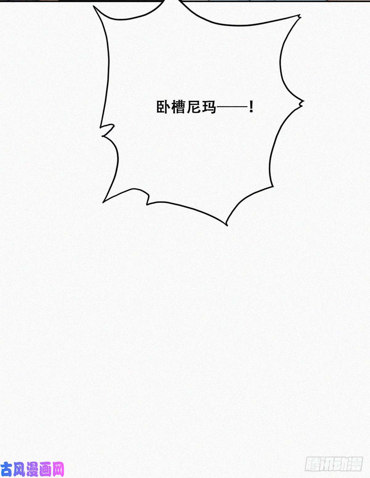 逆袭之好孕人生第77话 辞年反攻