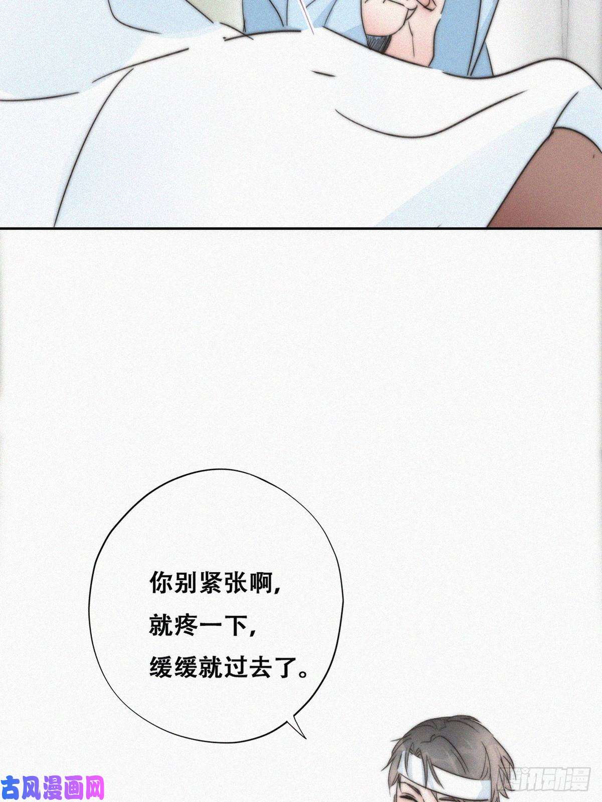 逆袭之好孕人生第77话 辞年反攻
