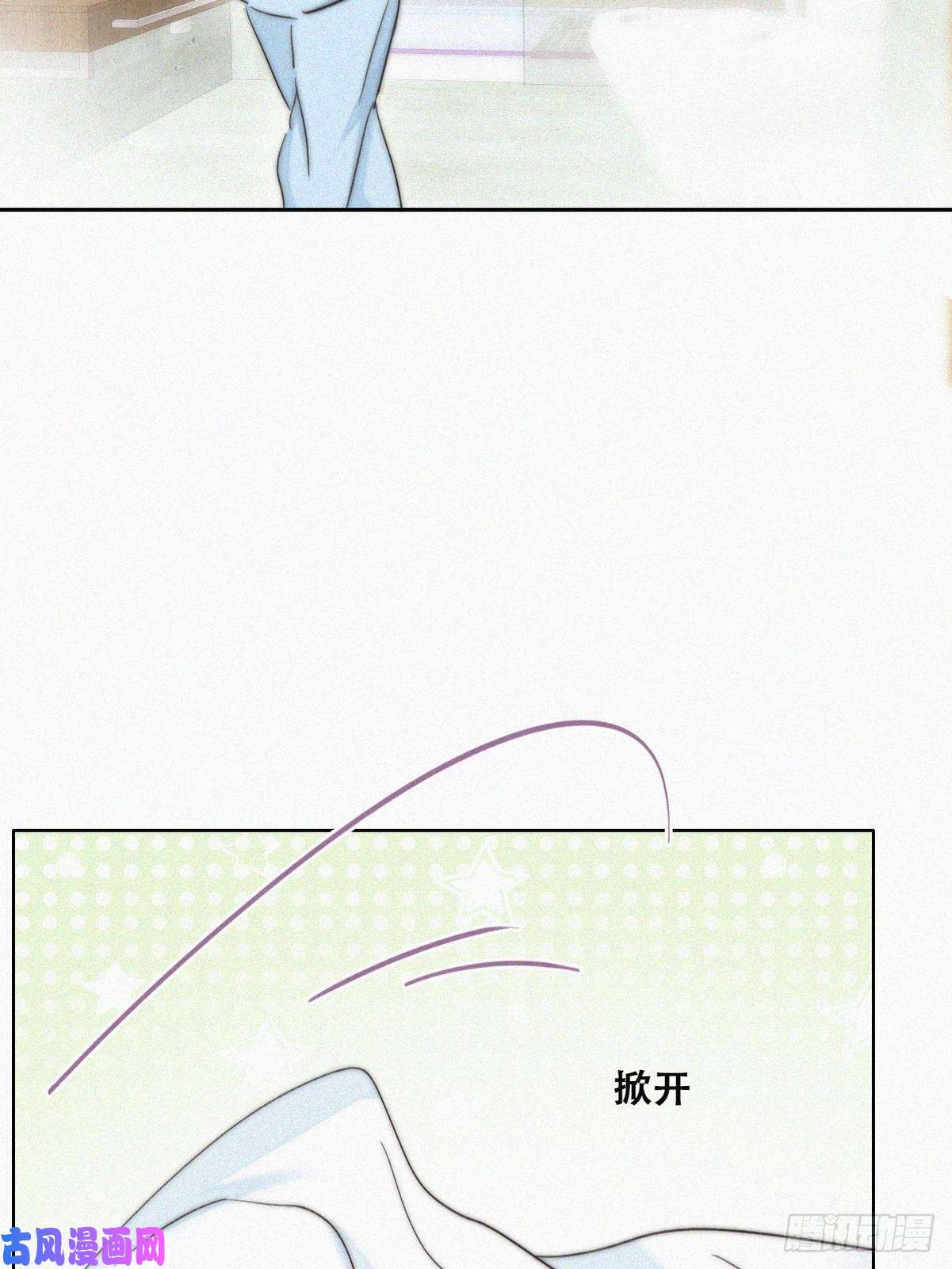 逆袭之好孕人生第77话 辞年反攻