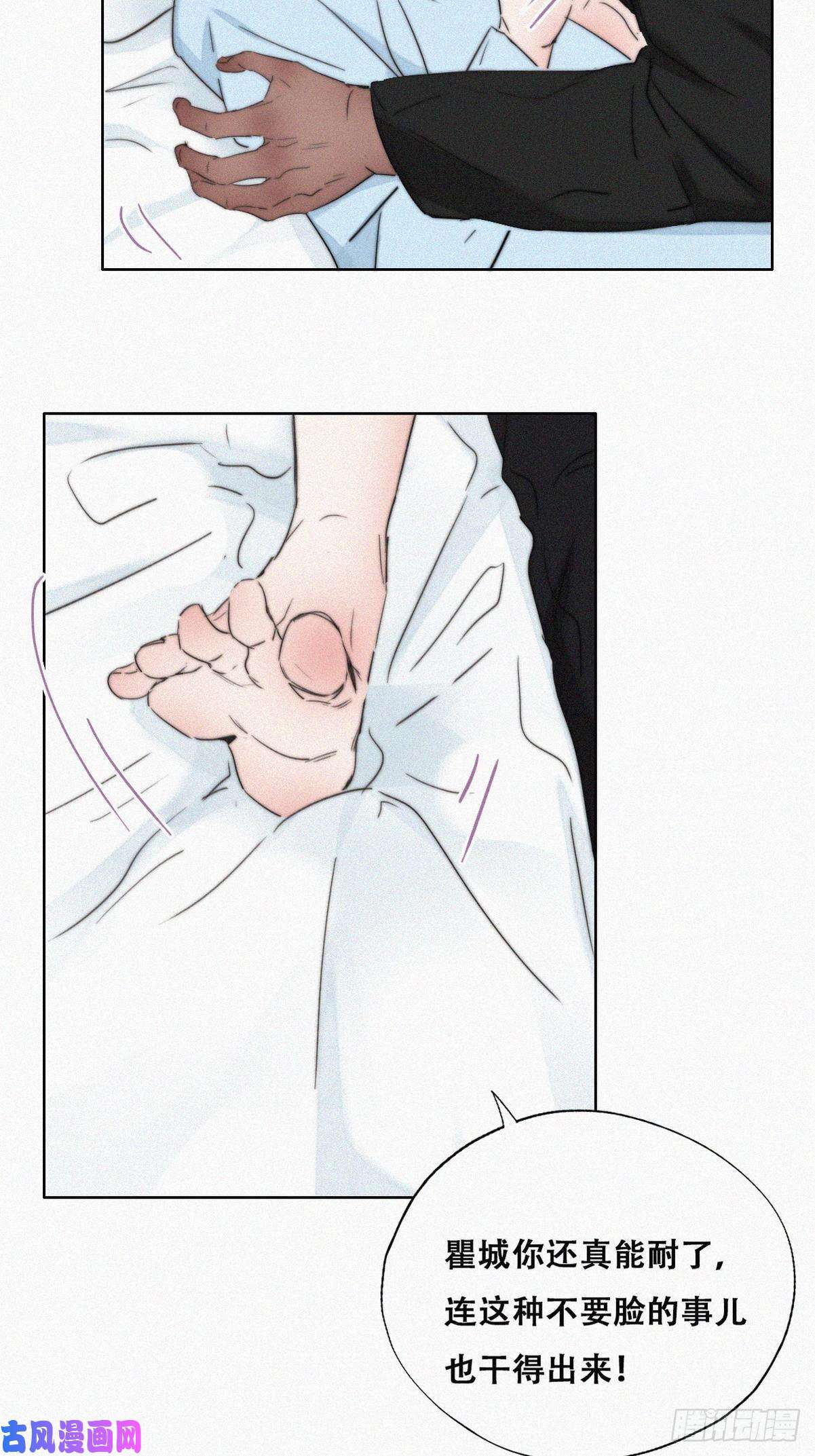 逆袭之好孕人生第77话 辞年反攻