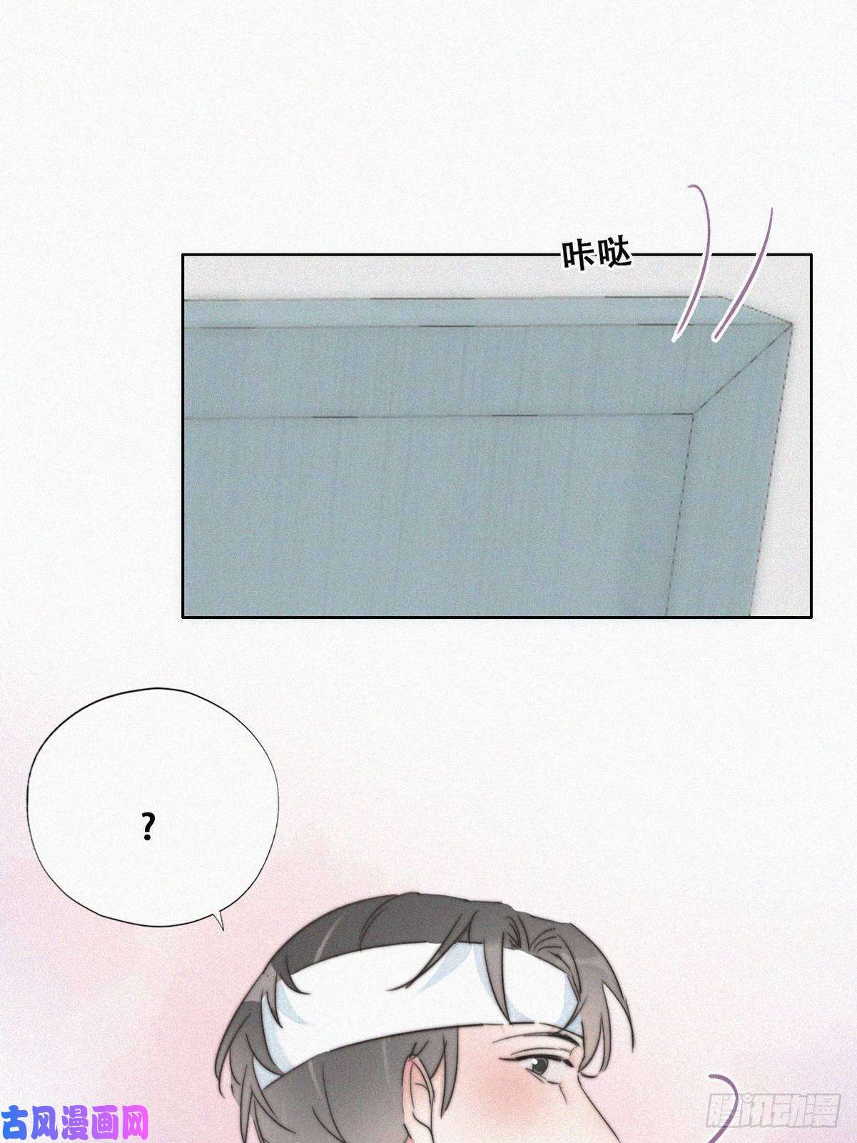 逆袭之好孕人生第77话 辞年反攻