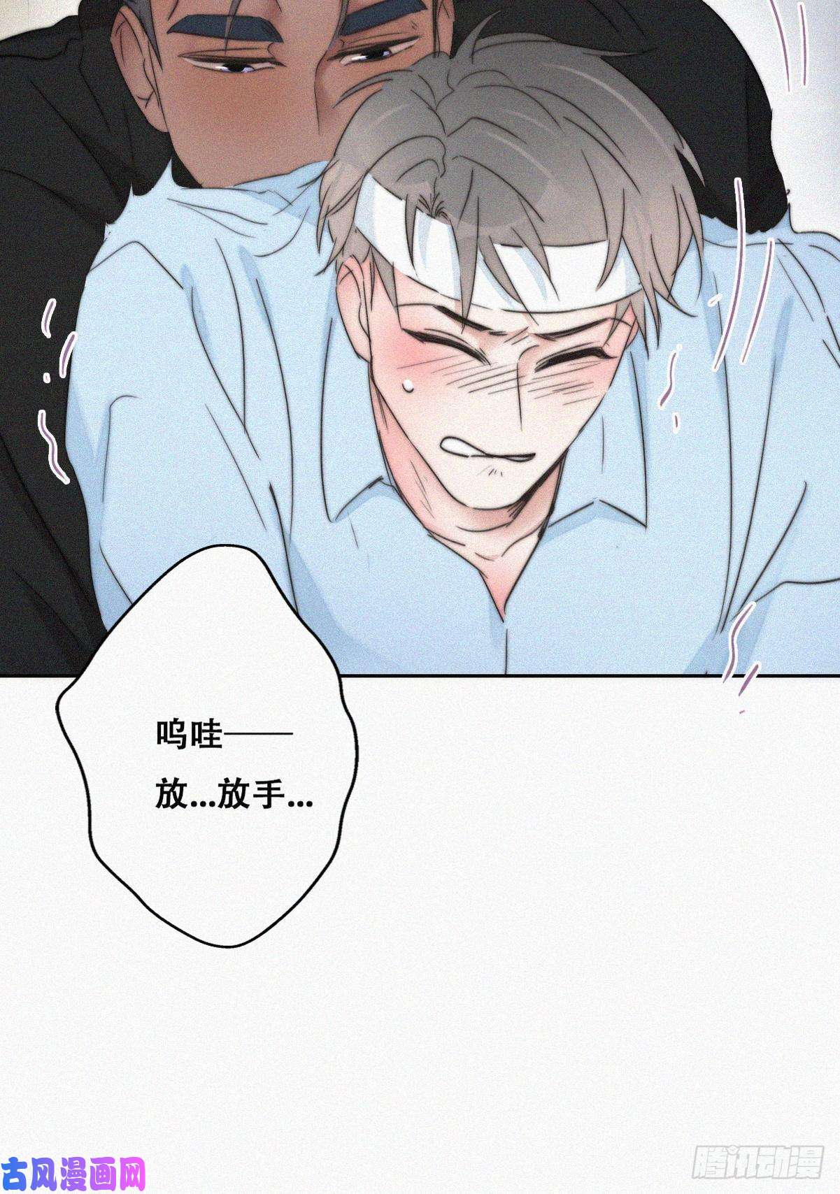 逆袭之好孕人生第77话 辞年反攻