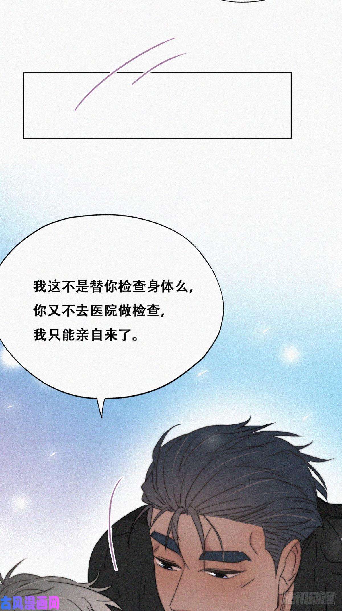 逆袭之好孕人生第77话 辞年反攻
