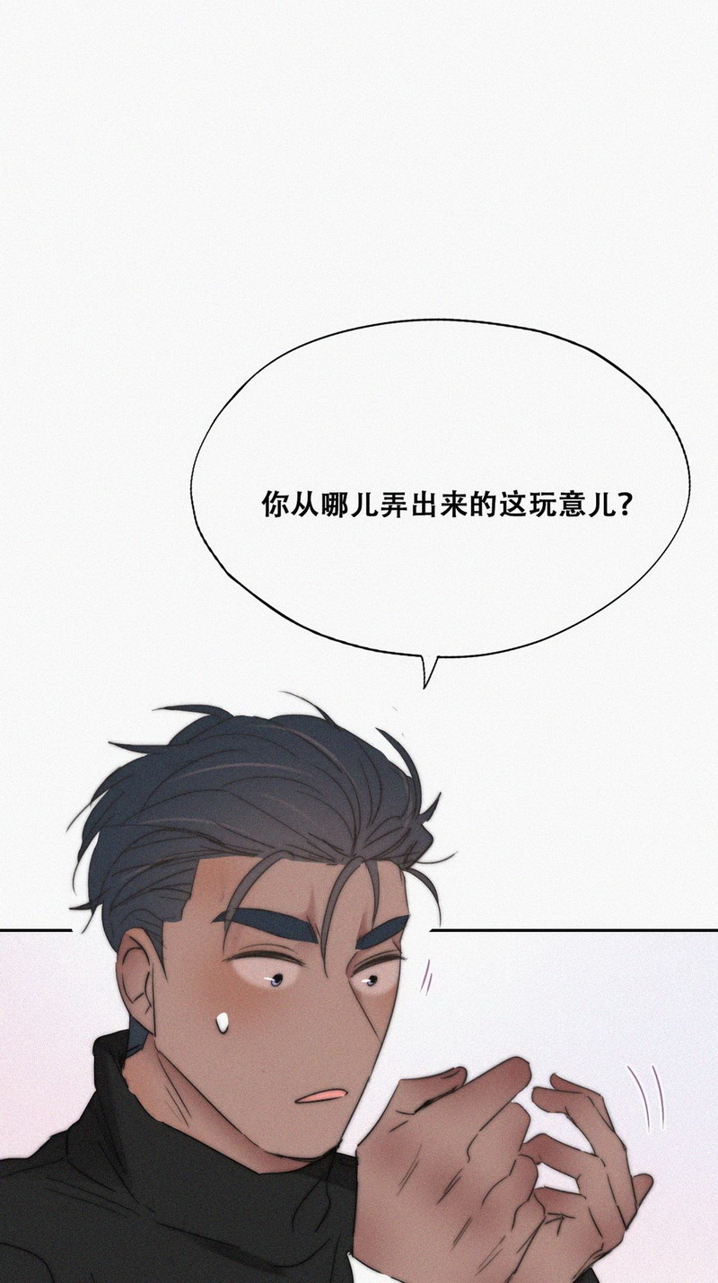 逆袭之好孕人生第79话 辞年反攻