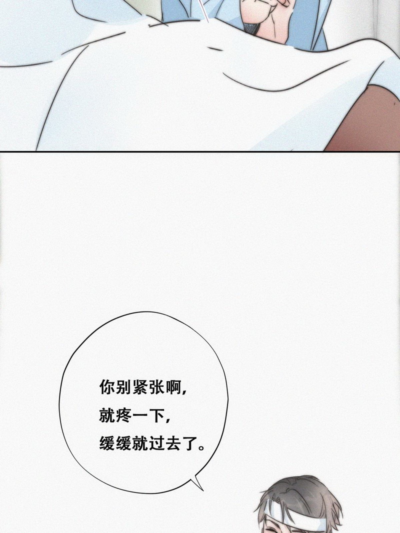 逆袭之好孕人生第79话 辞年反攻