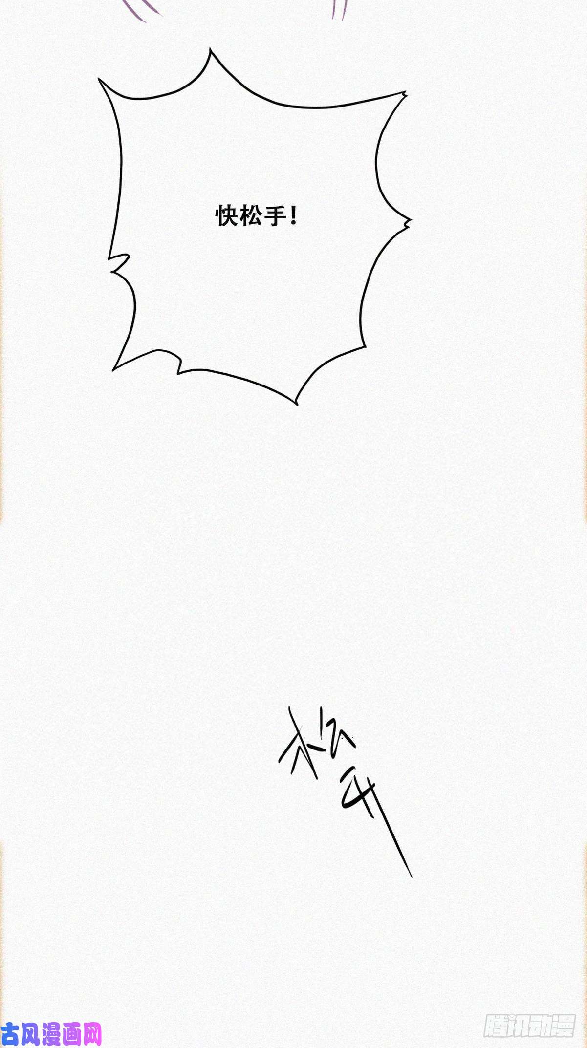 逆袭之好孕人生第78话 辞年坦白