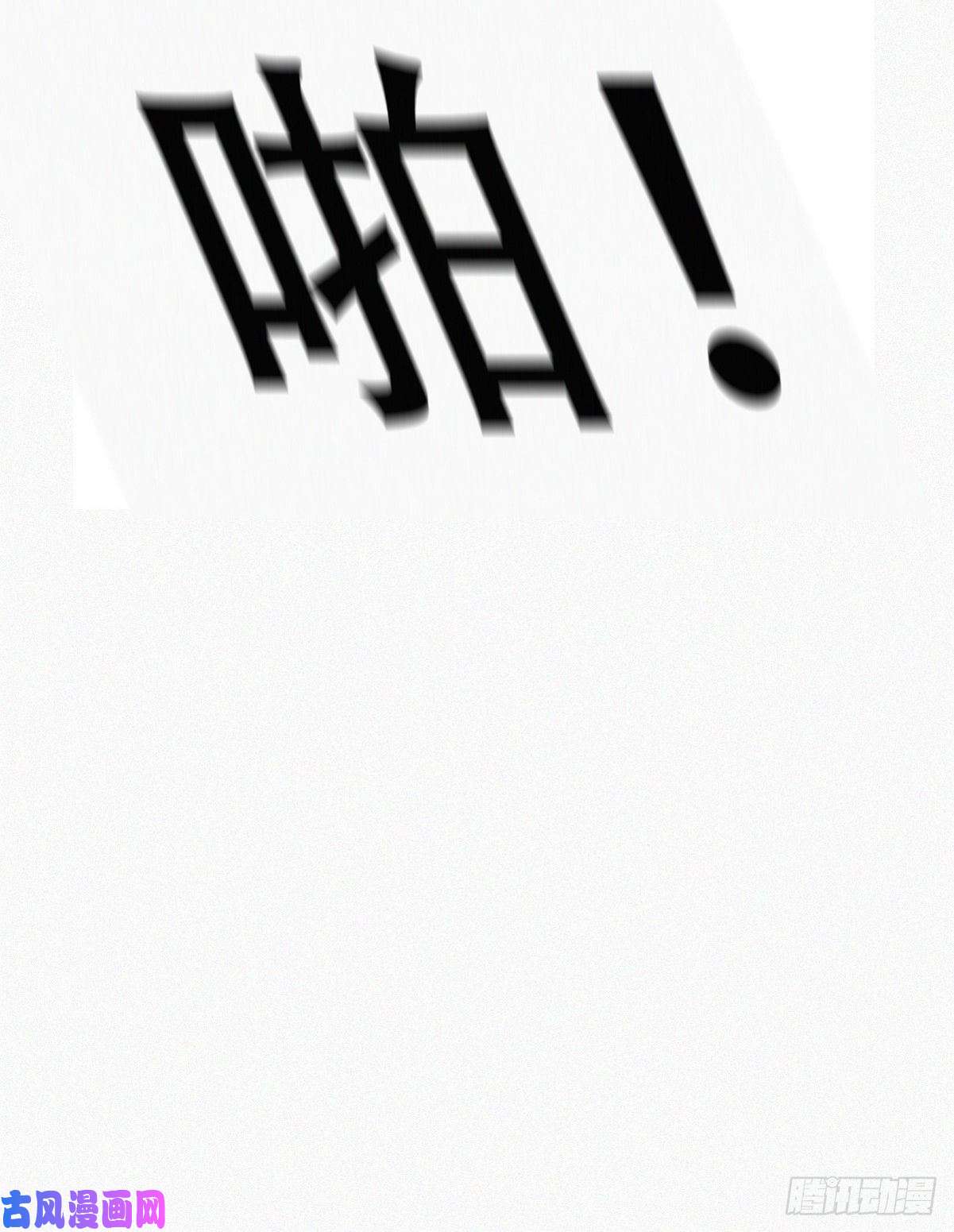 逆袭之好孕人生第78话 辞年坦白