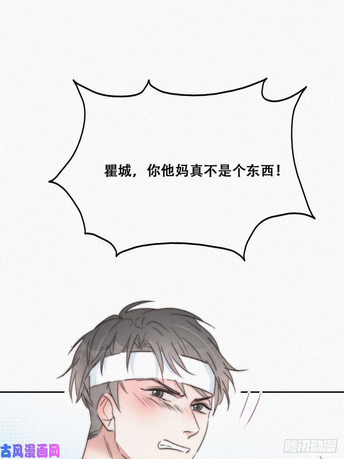 逆袭之好孕人生第78话 辞年坦白