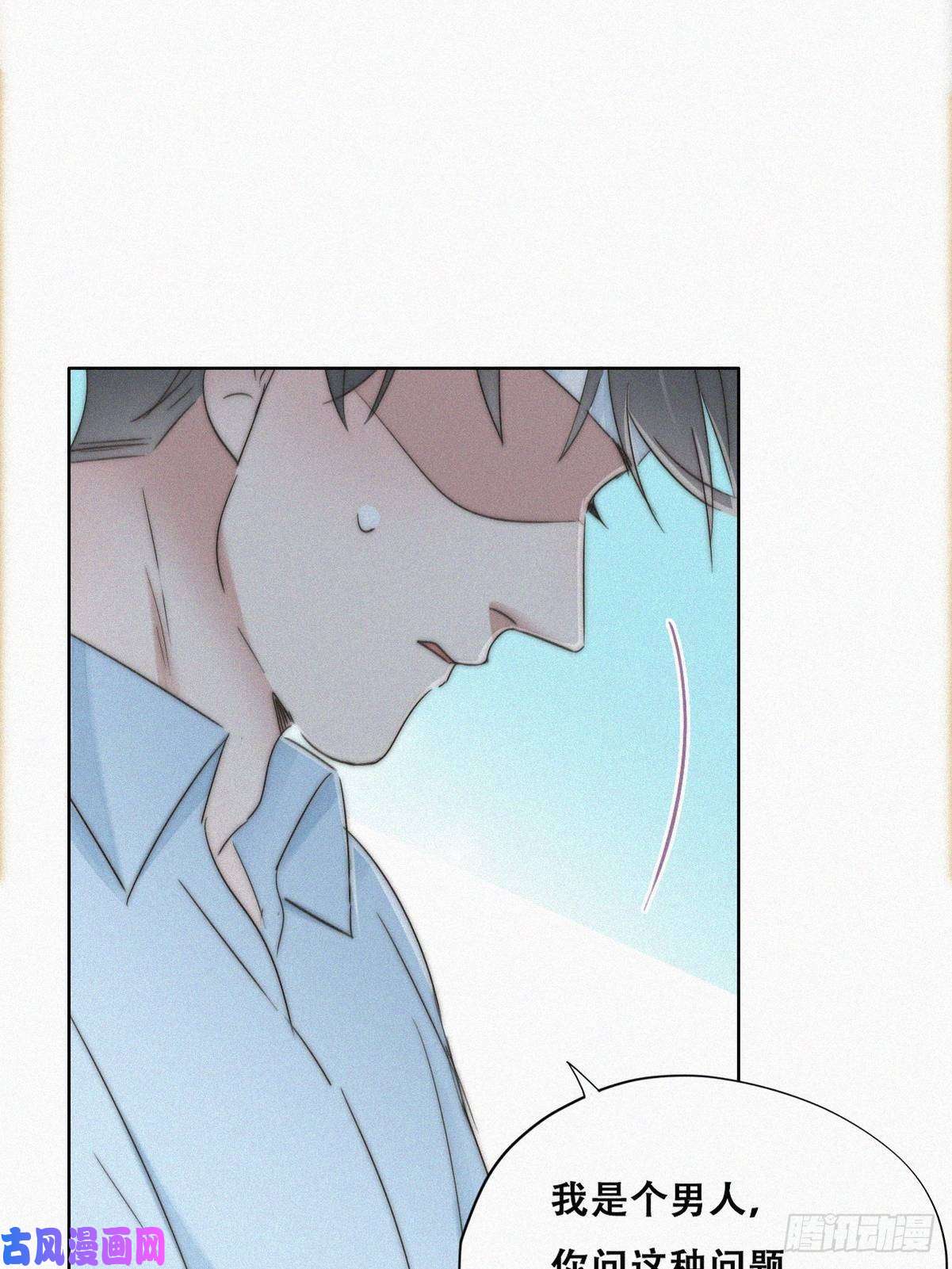 逆袭之好孕人生第78话 辞年坦白