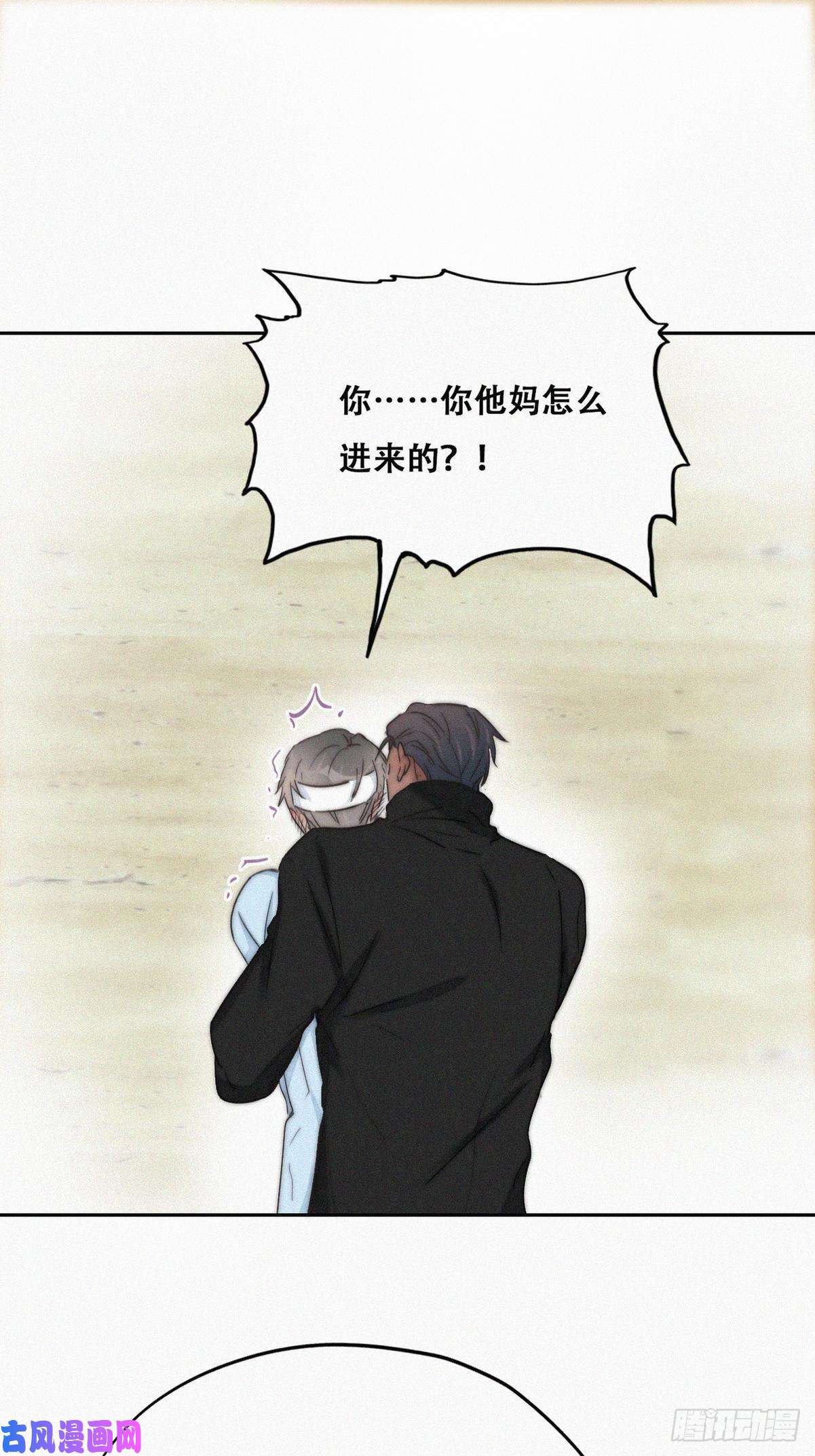 逆袭之好孕人生第78话 辞年坦白