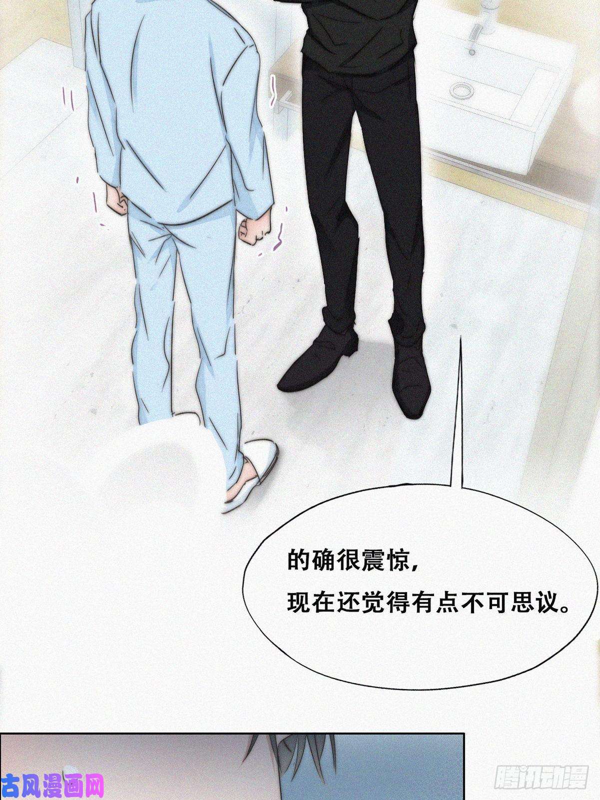 逆袭之好孕人生第78话 辞年坦白