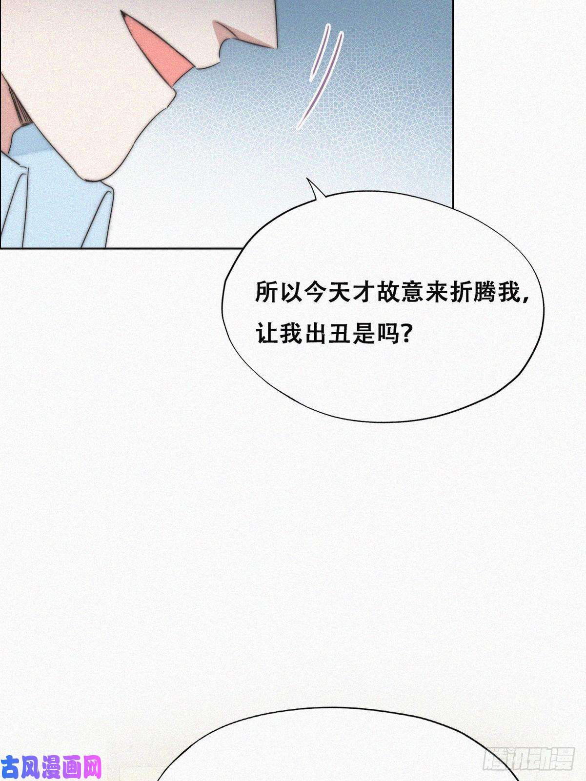 逆袭之好孕人生第78话 辞年坦白