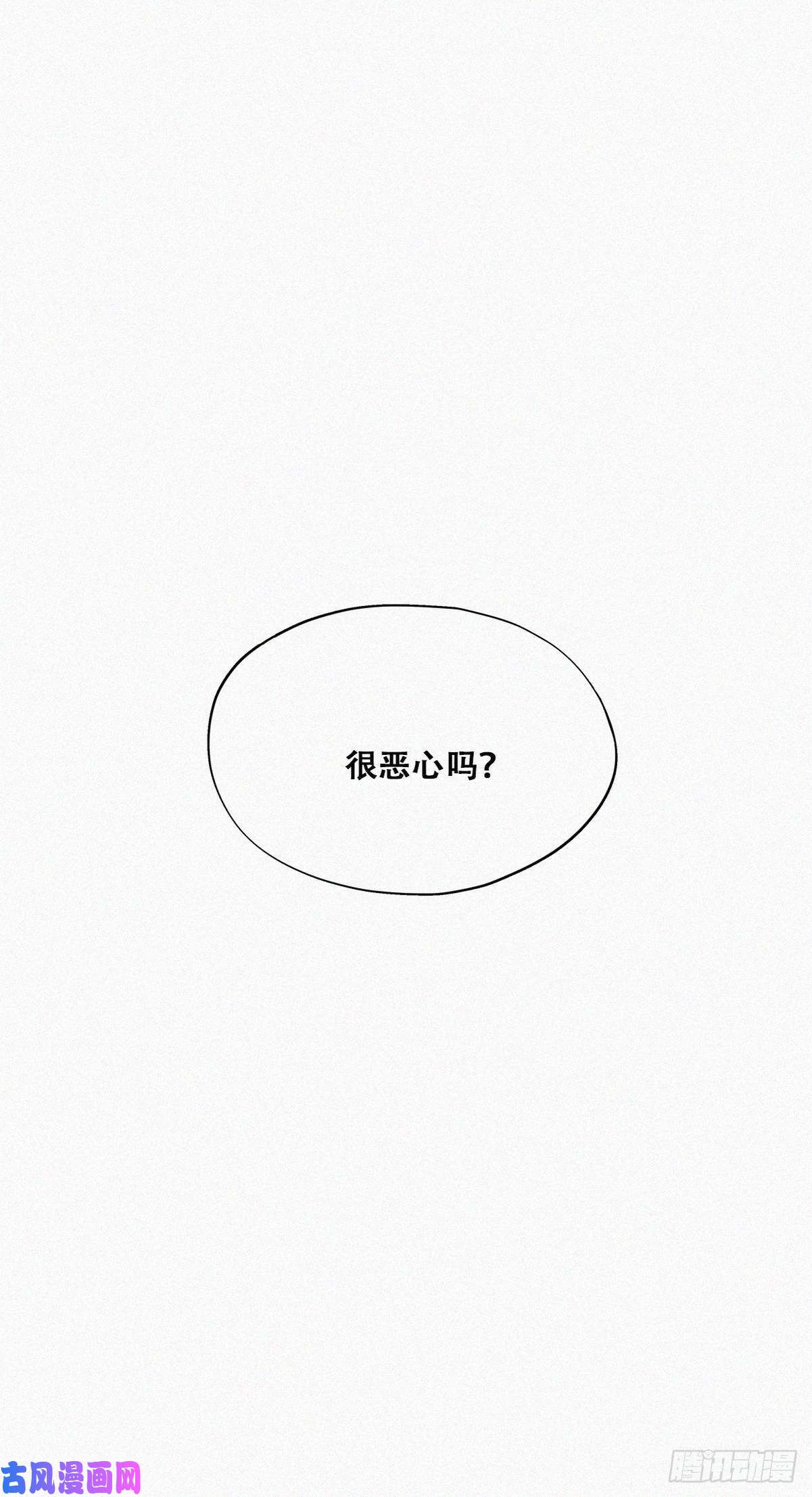 逆袭之好孕人生第78话 辞年坦白