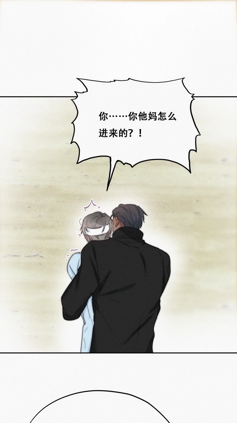 逆袭之好孕人生第80话 辞年坦白