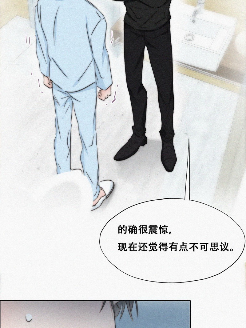 逆袭之好孕人生第80话 辞年坦白