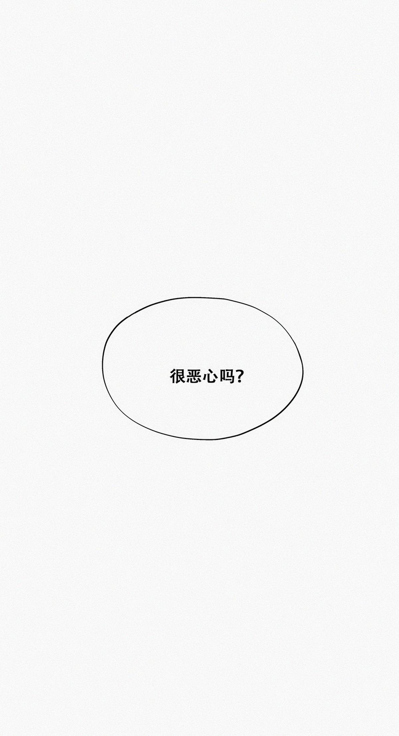 逆袭之好孕人生第80话 辞年坦白