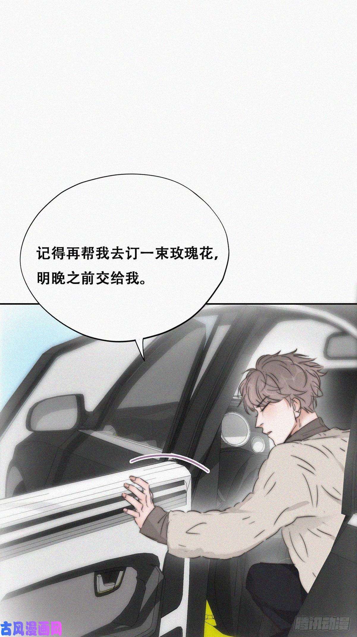 逆袭之好孕人生第79话 窝窝“助攻”