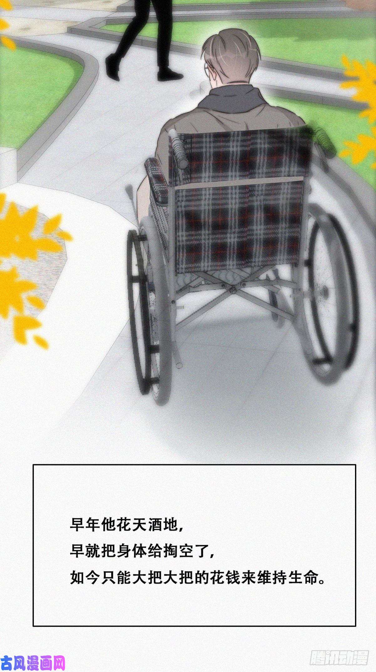逆袭之好孕人生第79话 窝窝“助攻”