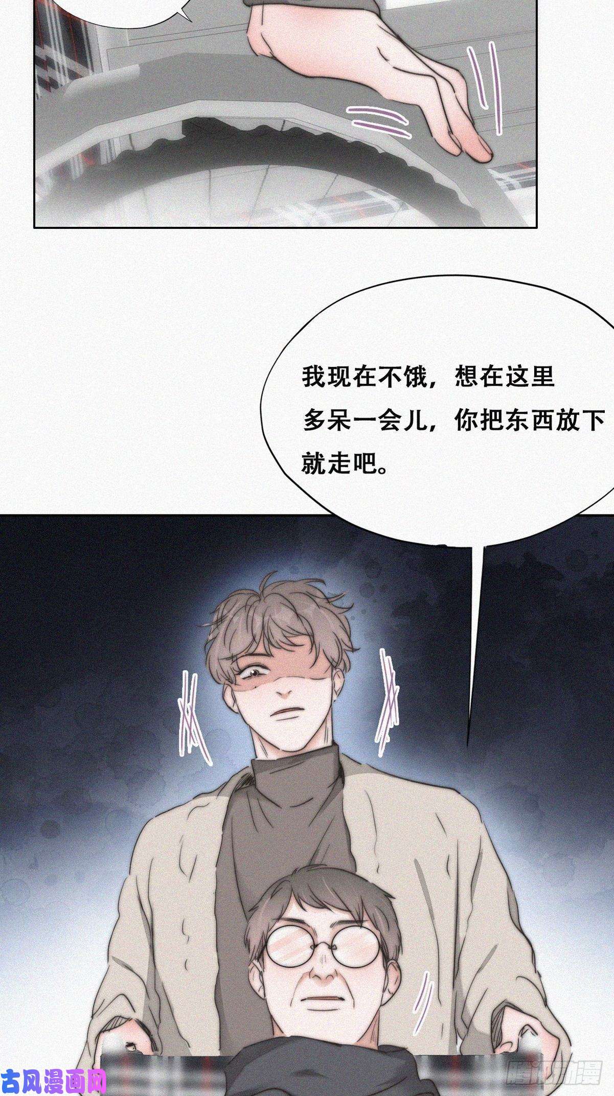 逆袭之好孕人生第79话 窝窝“助攻”