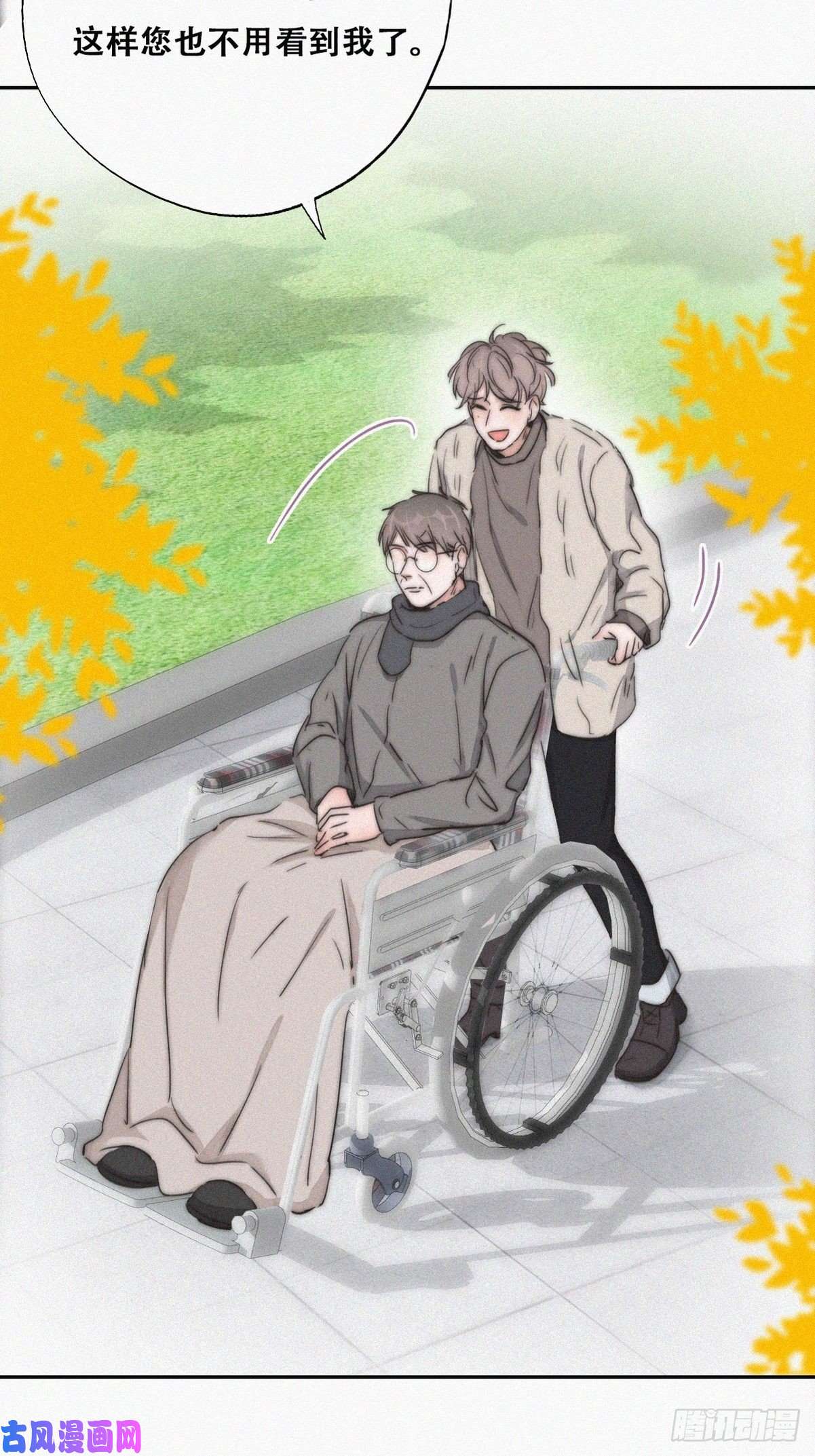 逆袭之好孕人生第79话 窝窝“助攻”