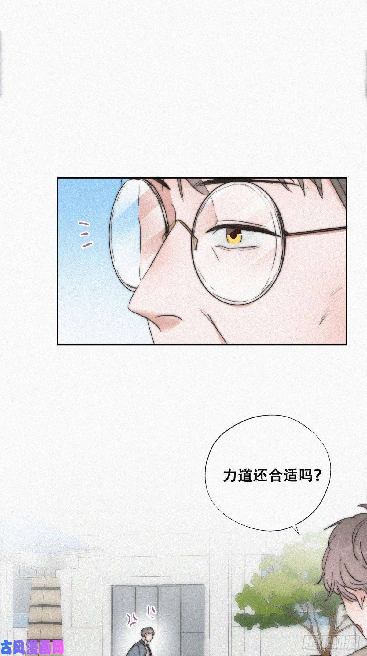 逆袭之好孕人生第79话 窝窝“助攻”