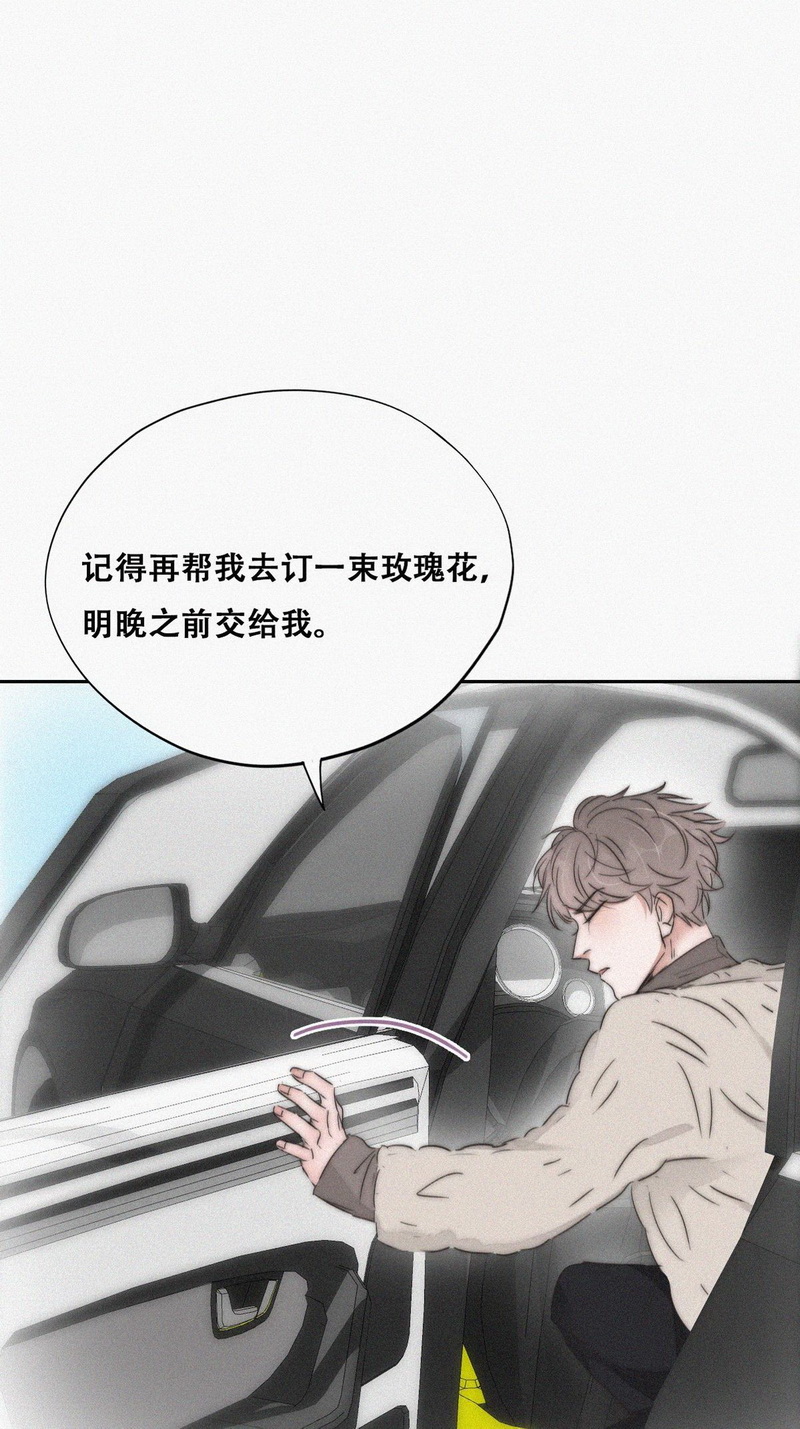 逆袭之好孕人生第81话 窝窝“助攻”