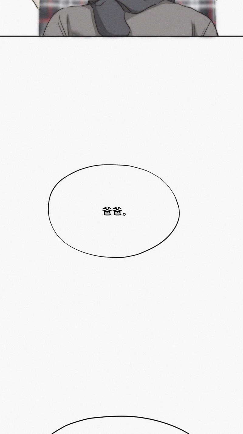 逆袭之好孕人生第81话 窝窝“助攻”